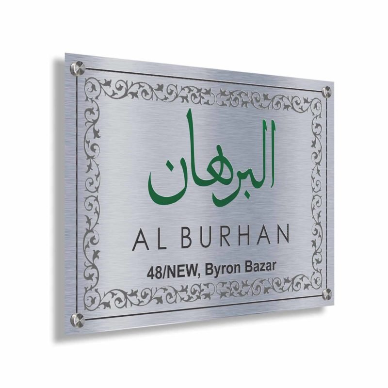 Stainless steel name plate, stainless steel etching name plate, metal name plate, steel engraving name plate, metal etching name plate, etching name plate, name plate
