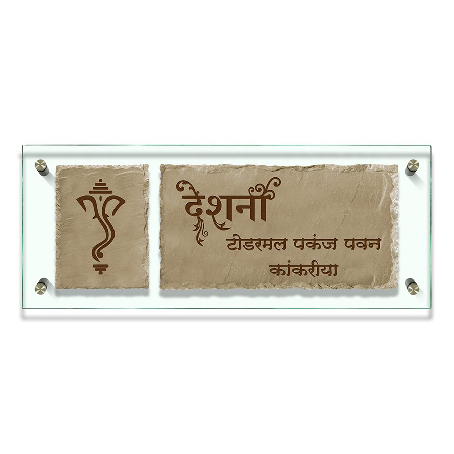 Deshna G+ ESS - Customized Name Plate Designs for Home Online in India